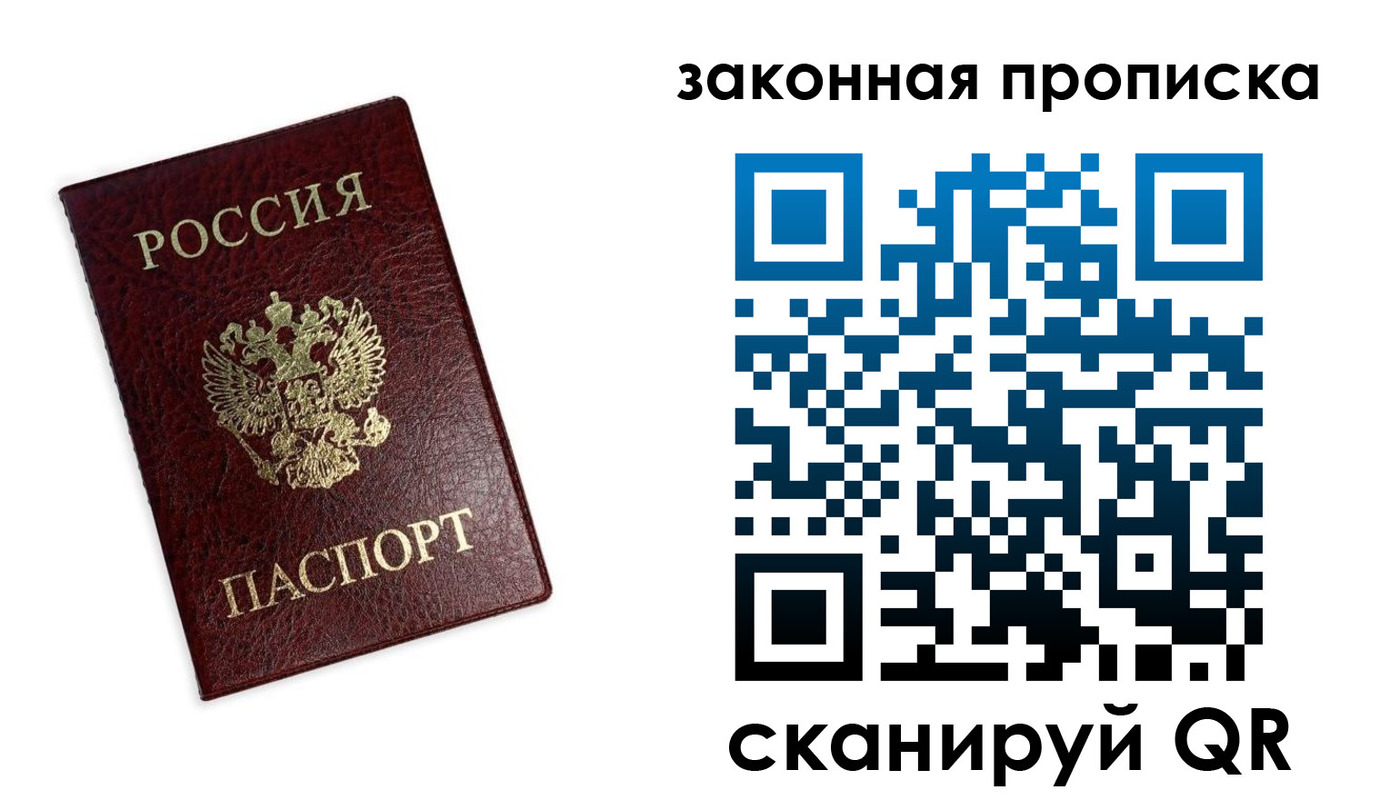 регистрация для дет. сада в Электрогорске